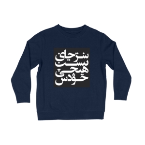 پلیور (دورس) طرح هیچی سرجای خودش نیست