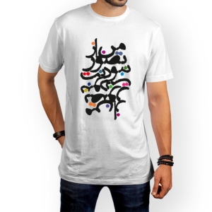 تیشرت طرح من از تصور نبودنت