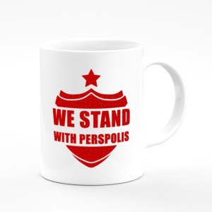 لیوان (ماگ) طرح we stand with perspolis