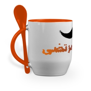 لیوان (ماگ) طرح لیوان آقا مرتضی