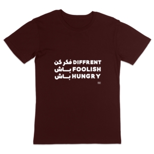 تیشرت طرح Stay Hungry Stay Foolish