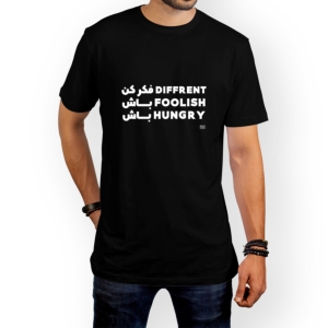 تیشرت طرح Stay Hungry Stay Foolish