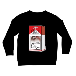 پلیور (دورس) طرح خاک بر سرطان!