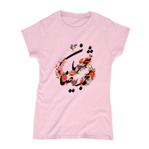 تیشرت و نیم‌تنه طرح محمدرضا شجریان