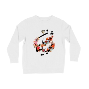 پلیور (دورس) طرح محمدرضا شجریان