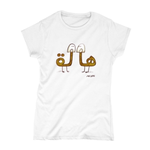 تیشرت و نیم‌تنه طرح هابیل و قابیل